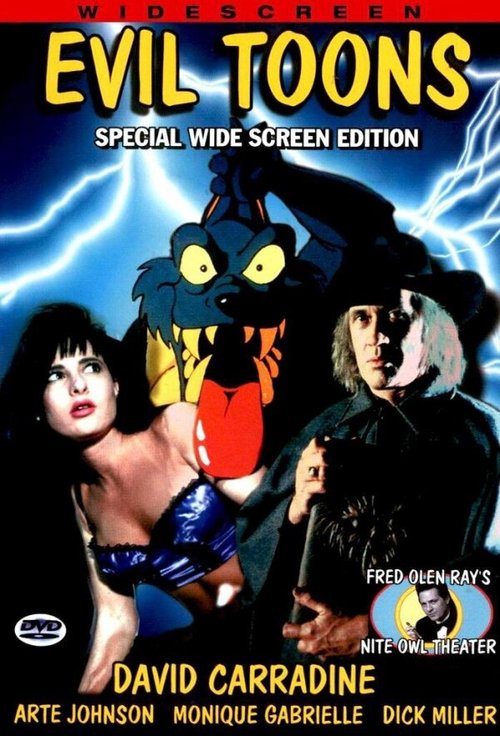 Злые мультики  (1991)