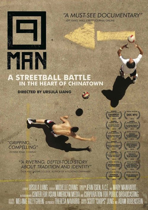 9-Man  (2014)