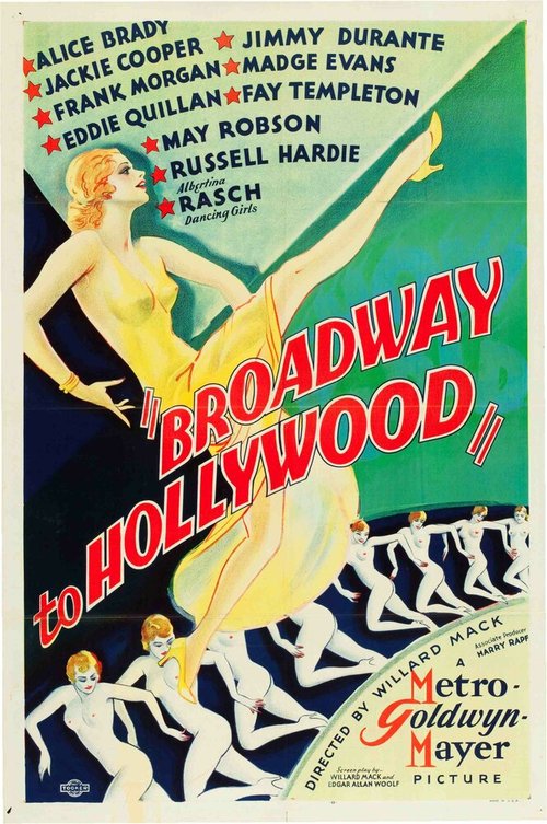 Бродвей для Голливуда  (1933)