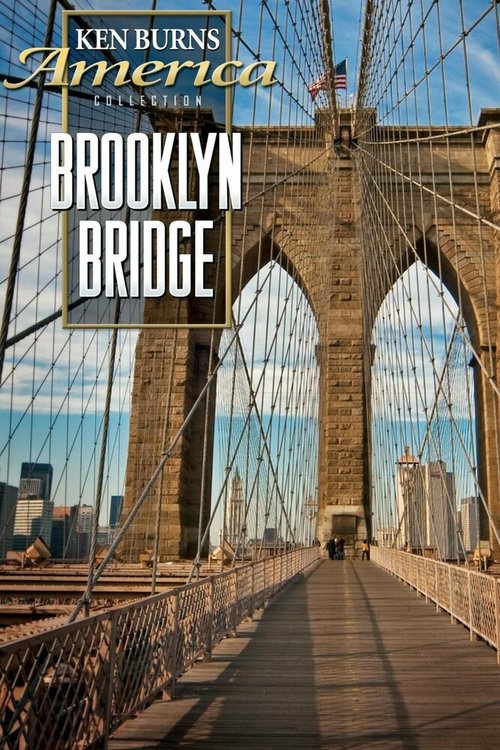 Бруклинский мост  (1981)