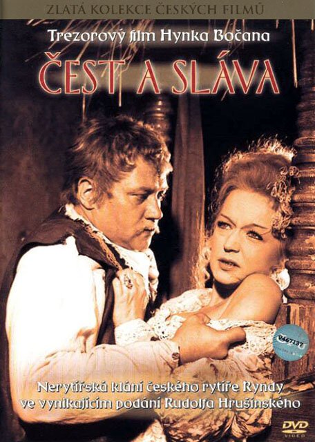 Честь и слава  (1969)