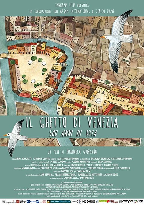 Il Ghetto di Venezia, 500 Anni di Vita  (2015)
