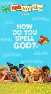 Как пишется «Бог»?  (1996)
