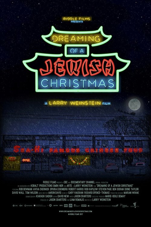 Мечтая о еврейском Рождестве