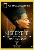 Нефертити и пропавшая династия  (1935)