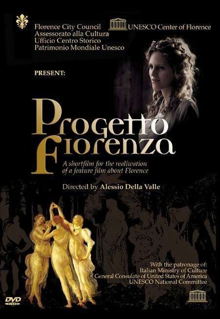 Progetto Fiorenza  (2006)