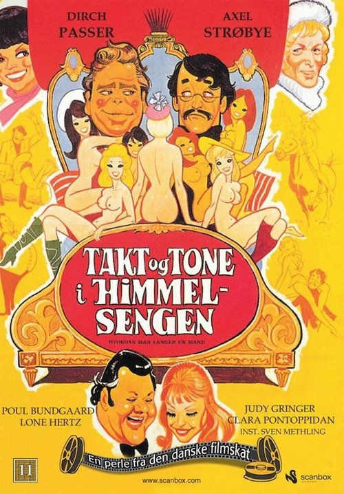 1001 датских удовольствий  (1972)