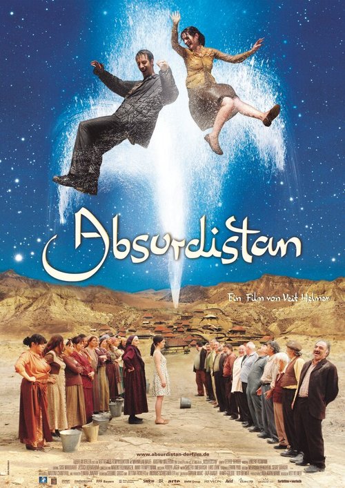 Абсурдистан  (2007)