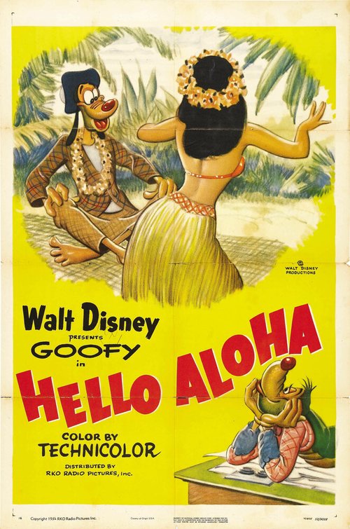 Аллоха, Гавайи  (1952)