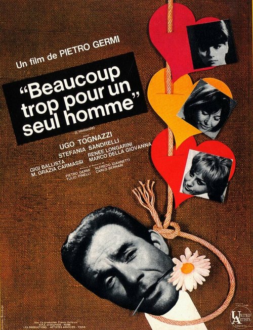 Аморальный  (1967)