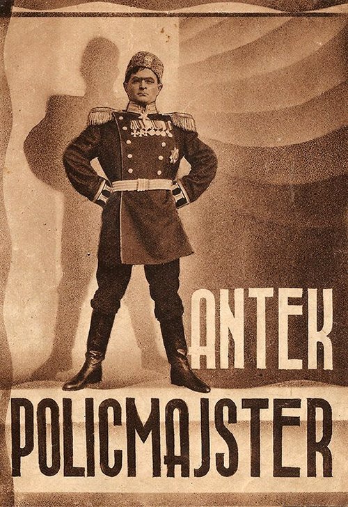 Антек-полицмейстер  (1935)