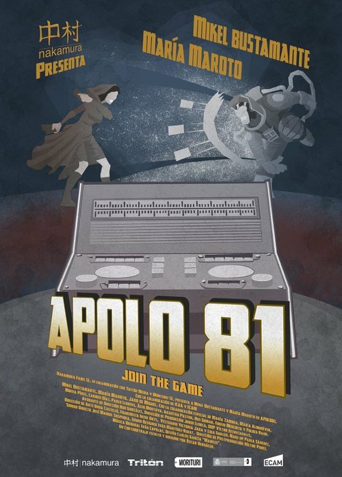 Аполлон 81