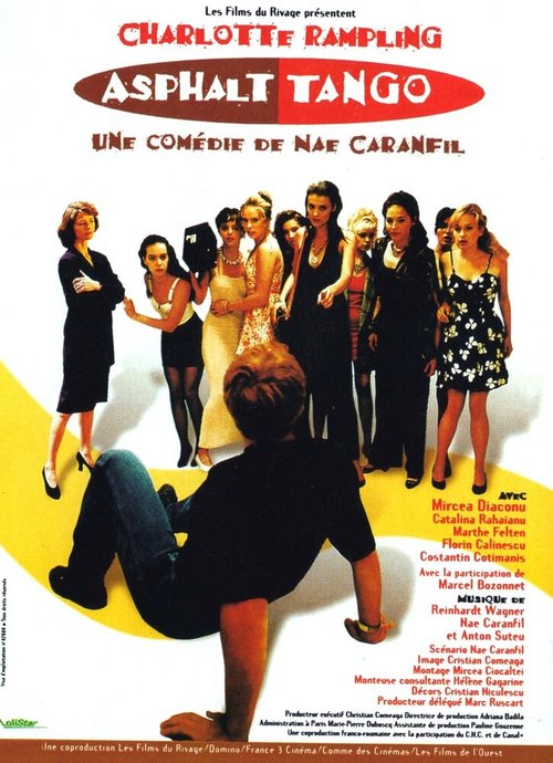 Асфальтовое танго  (1996)