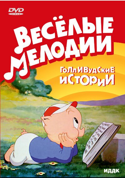 Бакалейная лавка  (1941)
