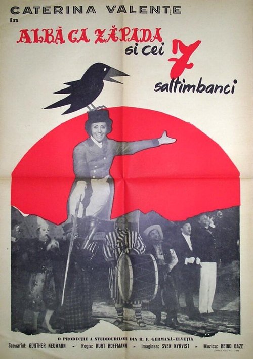 Белоснежка и семь жонглеров  (1962)