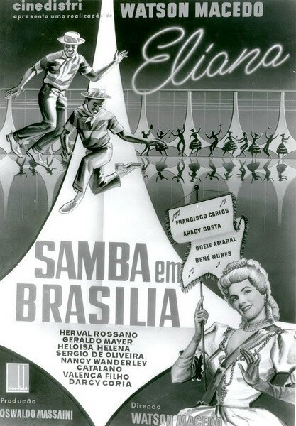 Бразильская самба  (1961)