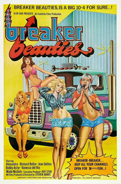 Breaker Beauties  (1977)