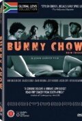 Bunny Chow: Know Thyself  (2006)