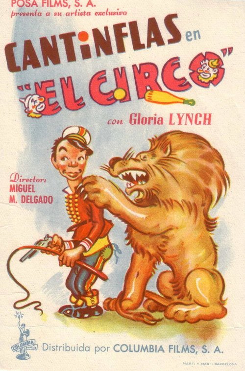 Цирк  (1943)