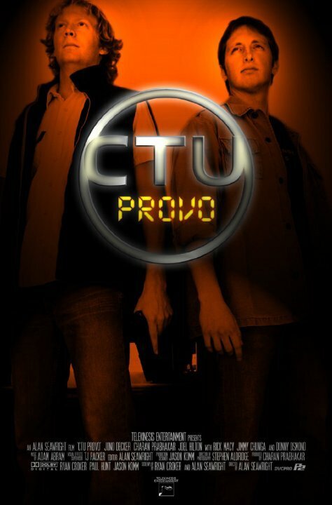 CTU: Provo  (2008)