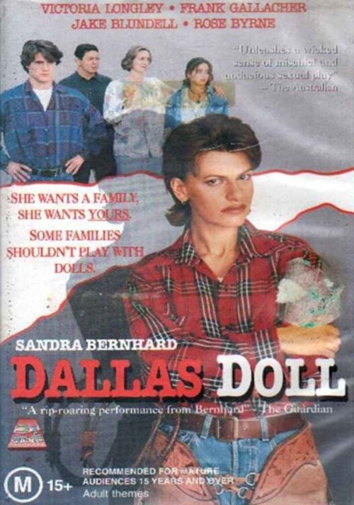 Даллаская кукла