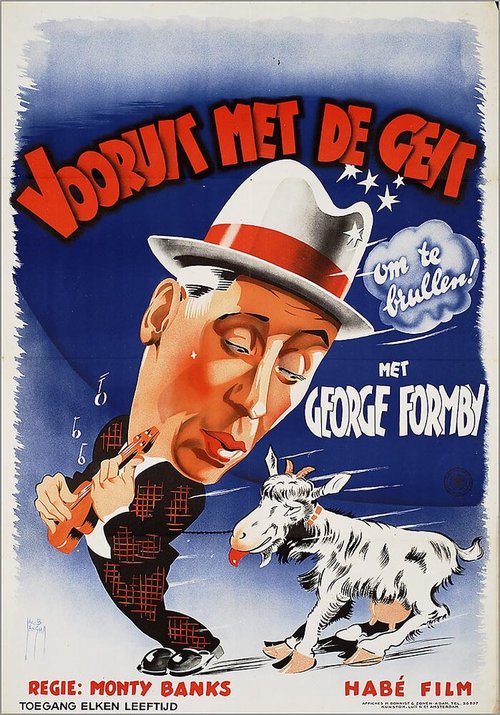 Давай, Джордж!  (1939)