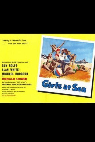 Девушки у моря  (1958)
