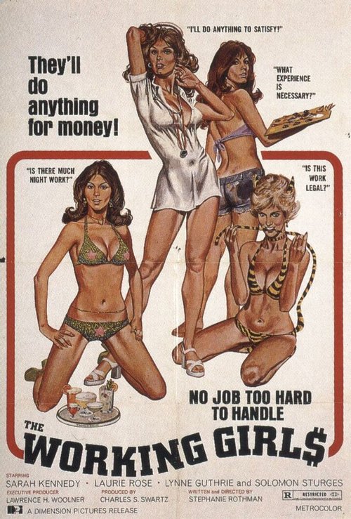 Девушки за работой  (1974)