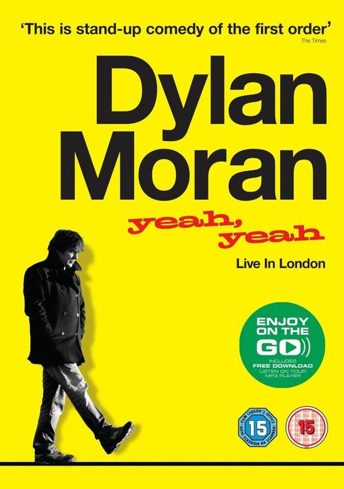 Дилан Моран: Yeah, Yeah  (2004)