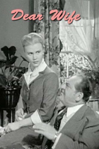 Дорогая жена  (1949)