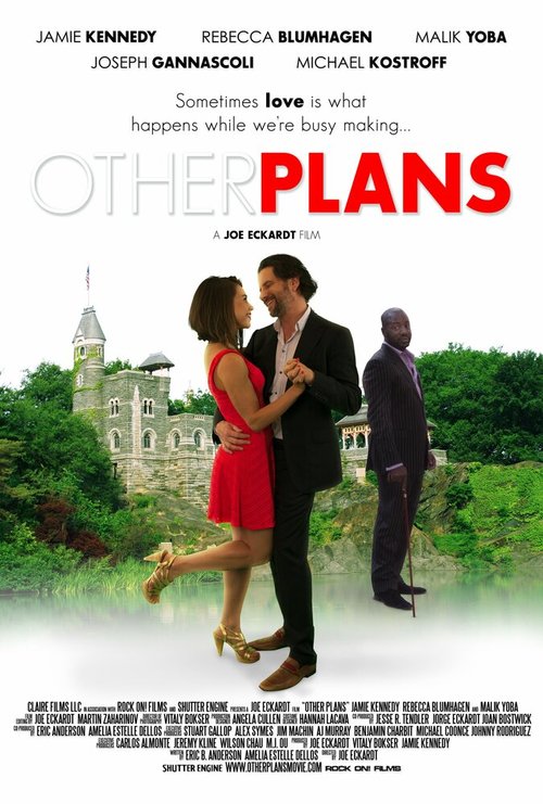 Другие планы  (2014)