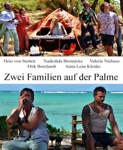 Две семьи под пальмами