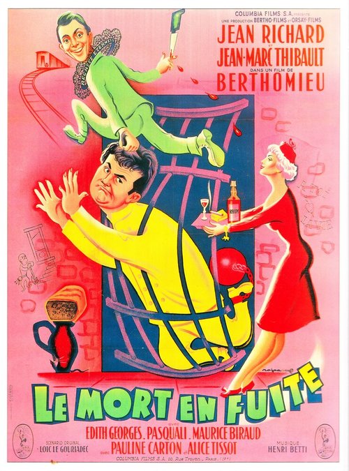 Двое — это пара  (1954)