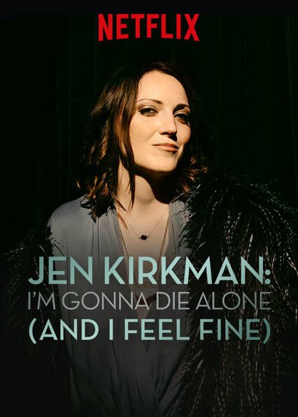 Джен Киркман: Я умру в одиночестве (и я не против)