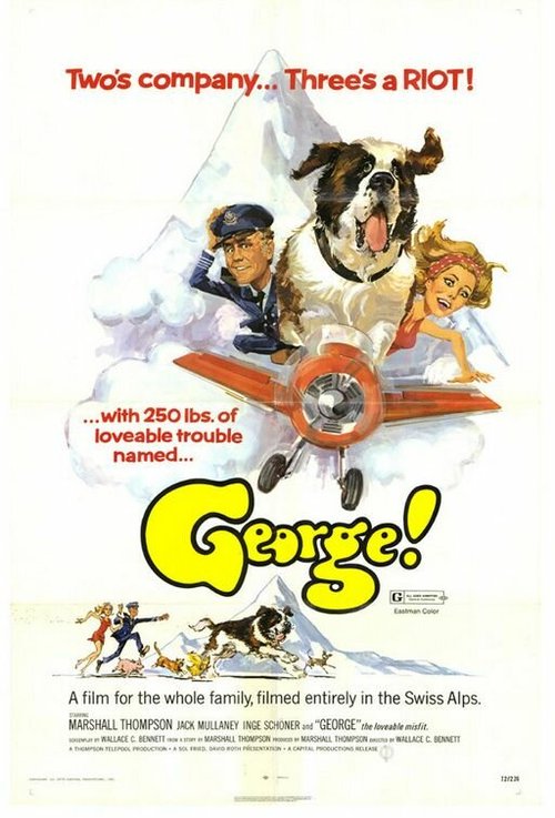 Джордж  (1972)