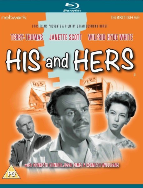 Его и её  (1961)