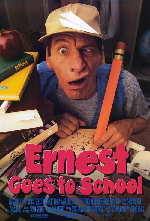 Эрнест в школе  (1992)