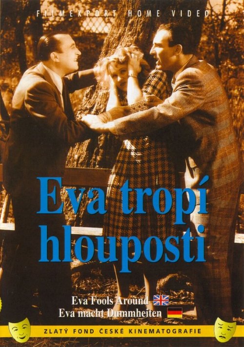 Эва делает глупости  (1939)