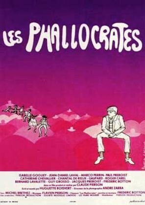 Фаллократы  (1980)