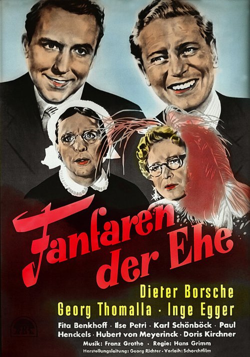 Фанфары брака  (1953)