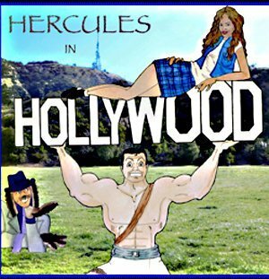 Геркулес в Голливуде  (2005)