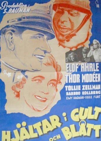 Герои в жёлтом и голубом  (1940)