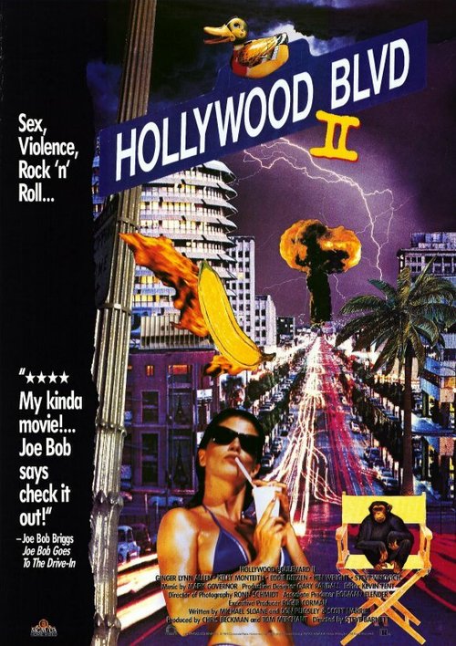 Голливудский бульвар 2  (1990)