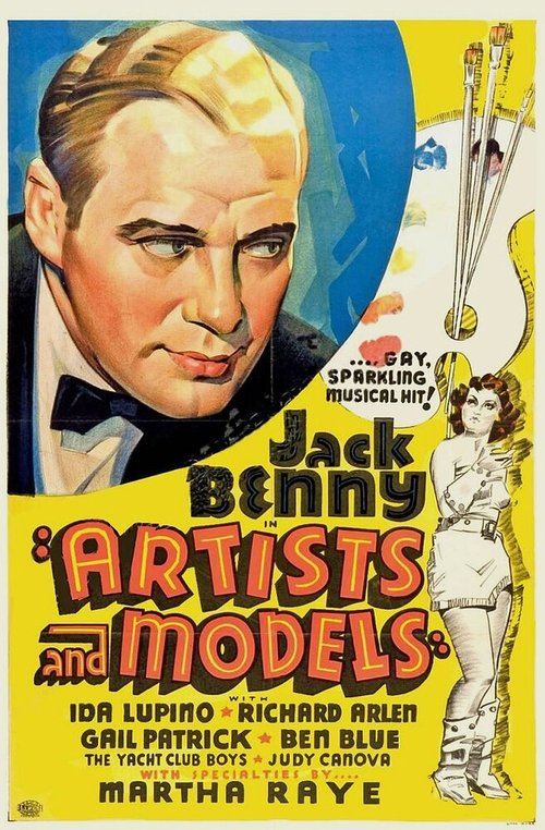 Художники и модели  (1937)