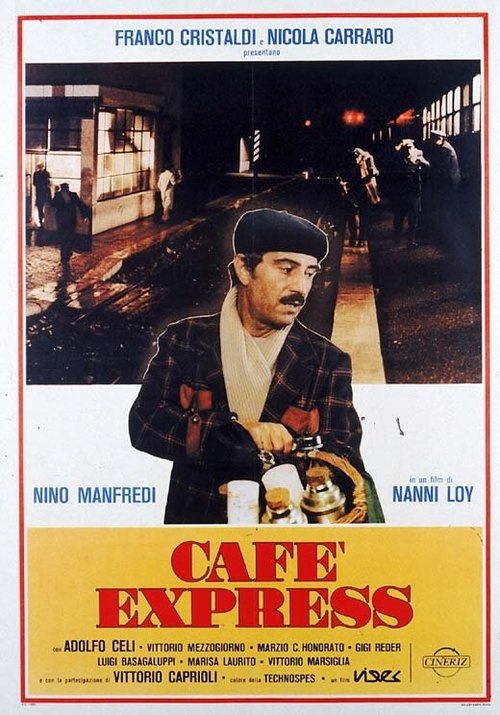 Кафе—экспресс  (1980)