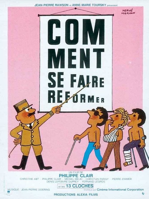 Как провести реформы  (1978)