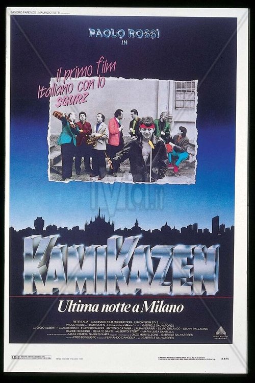 Камикадзе — последняя ночь в Милане