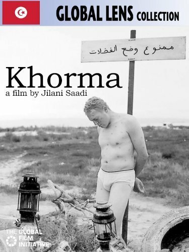 Khorma, enfant du cimetière