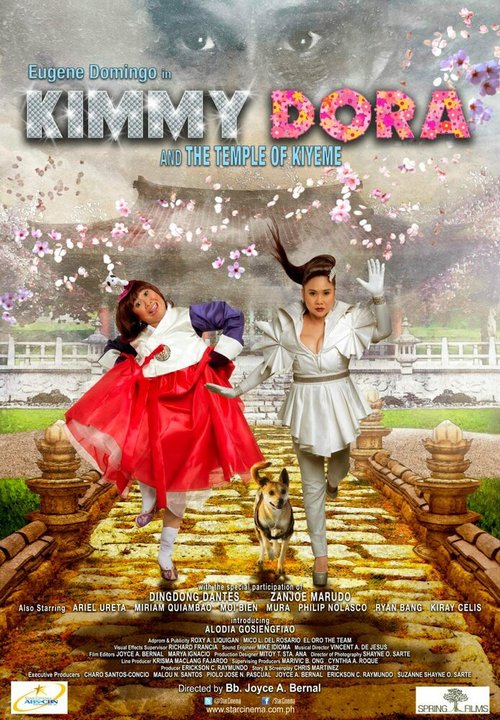 Кимми и Дора 2: Замок Кийем  (2012)