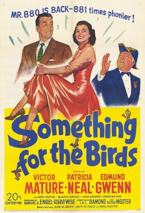 Кое-что для птиц  (1952)